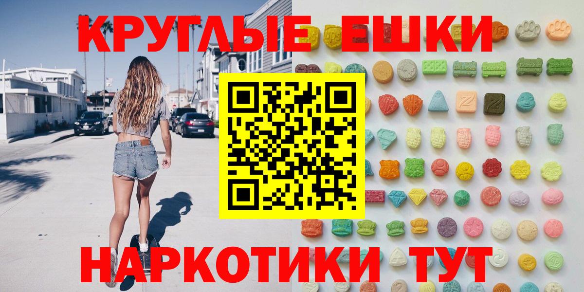 Экстази TESLA  ЭКСТАЗИ  Калуга  Вход с VPN  ЭКСТАЗИ 300 mg 