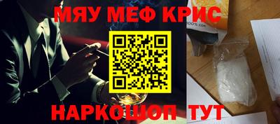 спиды Кунгур
