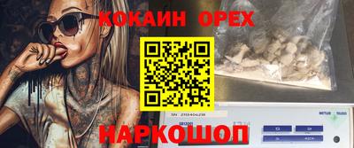 ешки Кумертау