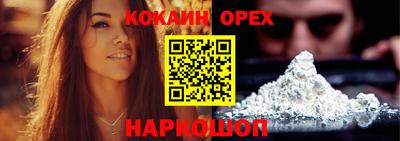спиды Кунгур