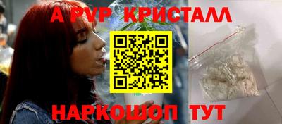 спиды Кунгур