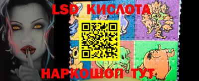 спиды Кунгур
