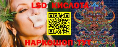 спиды Кунгур