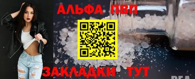 спиды Кунгур