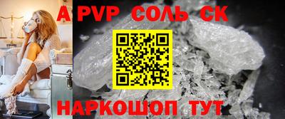 ALPHA PVP Кулебаки