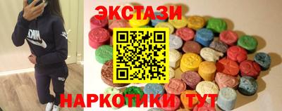 спиды Кунгур