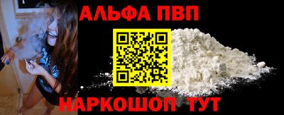 спиды Кунгур