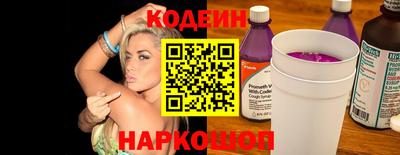 спиды Кунгур