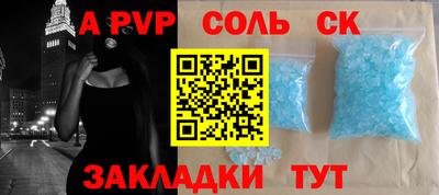 ешки Кумертау