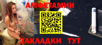 спиды Кунгур