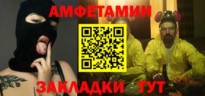 спиды Кунгур