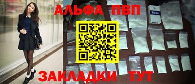спиды Кунгур