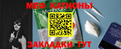 спиды Кунгур