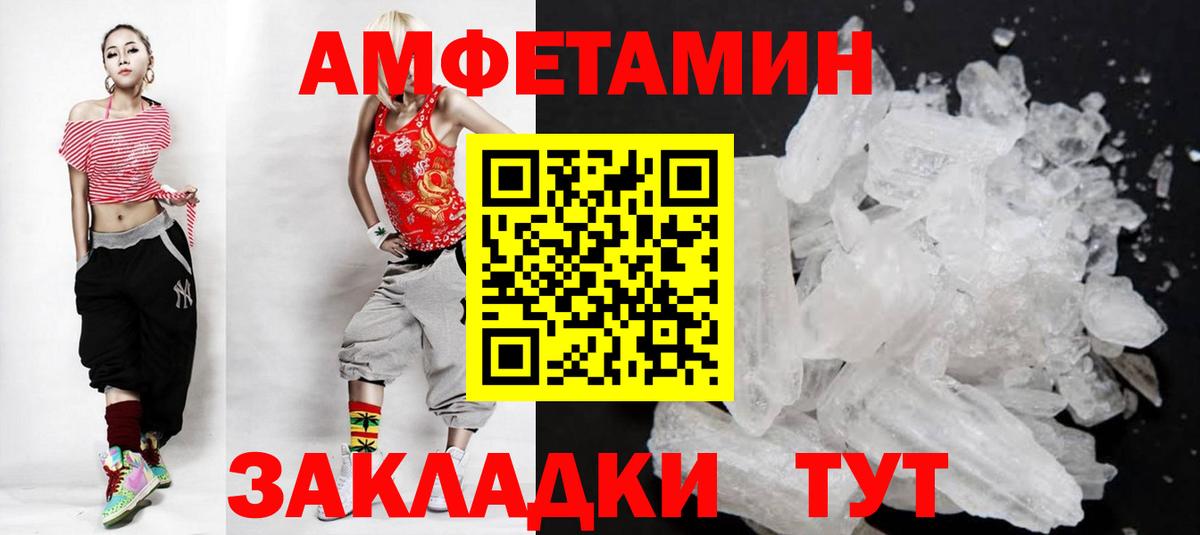 Первитин витя Калуга