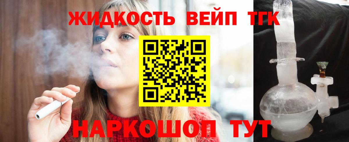 ГАШИШ  Экстази  Cocaine  Метамфетамин  Бошки Шишки  Мефедрон   Калуга  Вход с VPN  A-PVP СК  