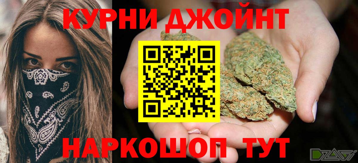 Шишки марихуана Ganja  Канабис ГИДРОПОН  Бошки марихуана план  Калуга  Бошки марихуана Ganja  Вход с VPN 
